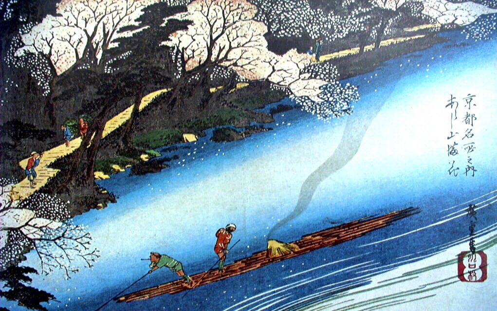 Hiroshige, Landscape 4
