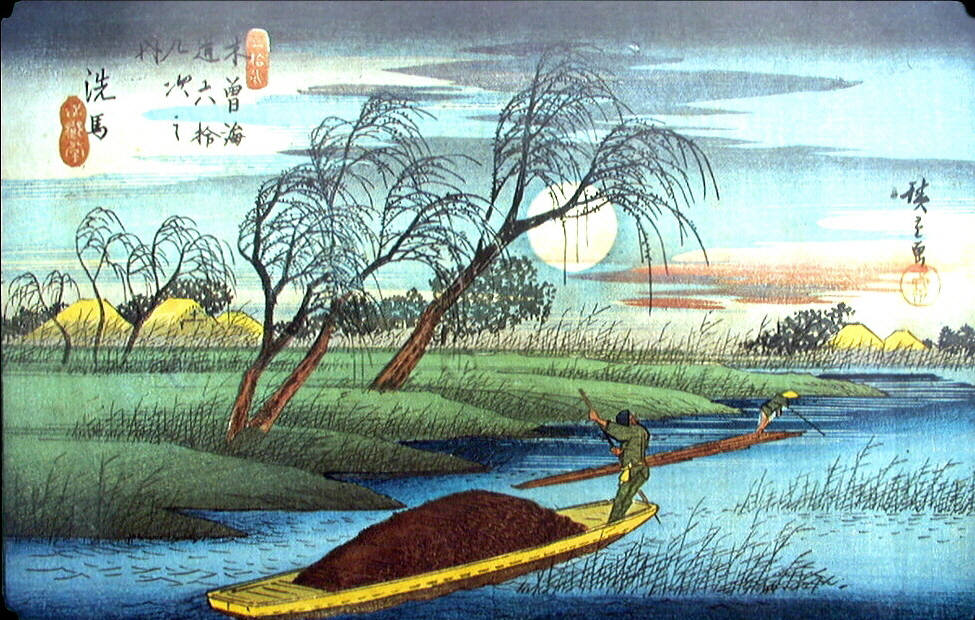 Hiroshige, Landscape 5