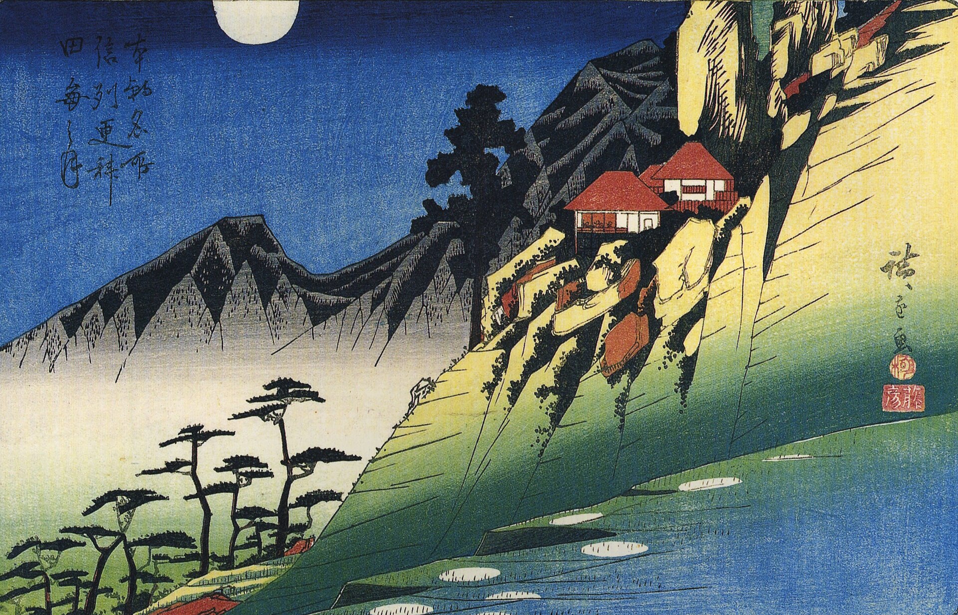 Hiroshige Moon over mountain landscape